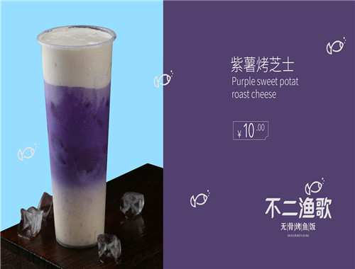 不二渔歌无骨烤鱼饭