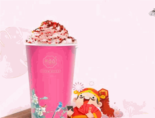 花点点奶茶