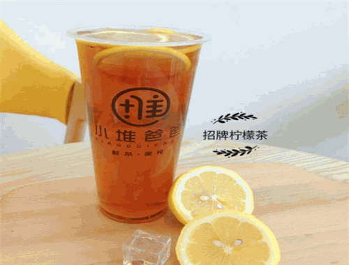 小堆爸爸奶茶