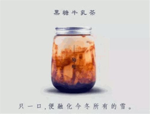 陌町奶茶