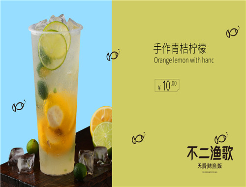 不二渔歌无骨烤鱼饭