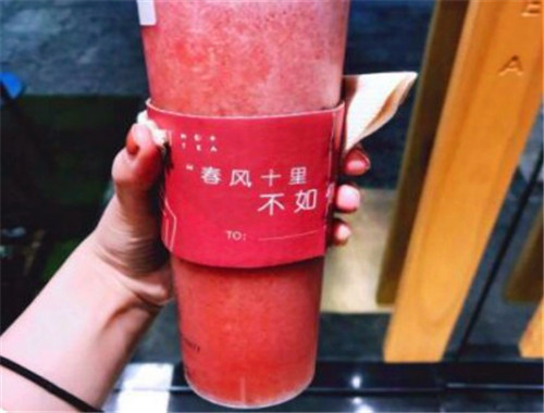 陌町奶茶