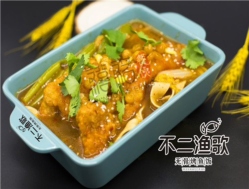不二渔歌无骨烤鱼饭