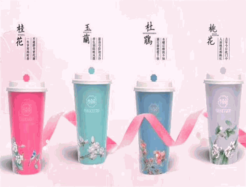 花点点奶茶