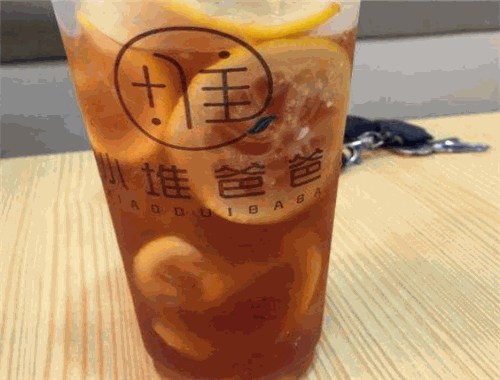 小堆爸爸奶茶