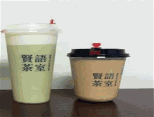 贤语茶室