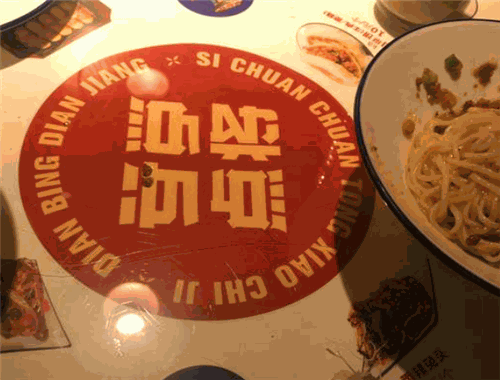 点兵点将传统小吃