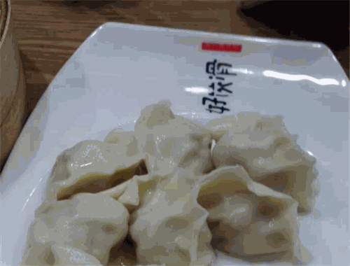 好饺滑饺子