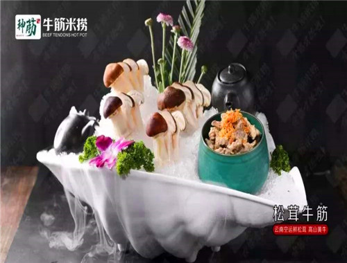 神筋牛筋米捞火锅