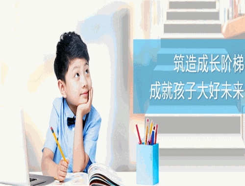 WinKey英启在线英语