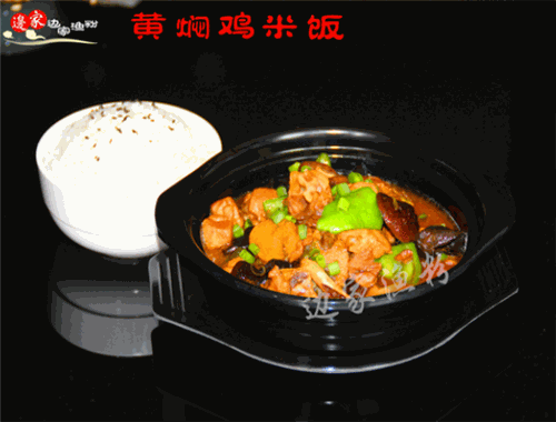 边家渔粉