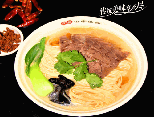 边家渔粉