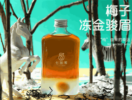 七加零奶茶