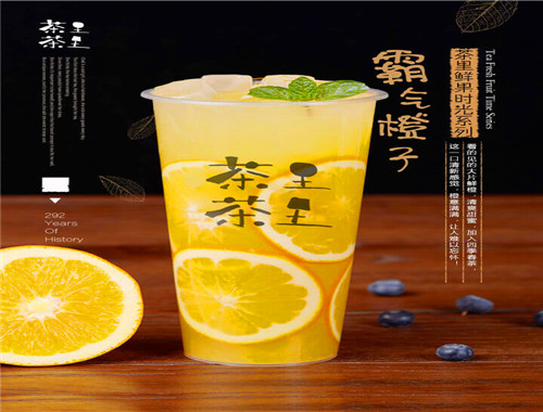 茶里茶里
