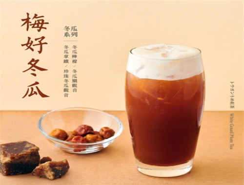 茶汤会