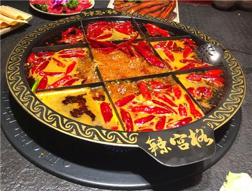 辣宫格老火锅