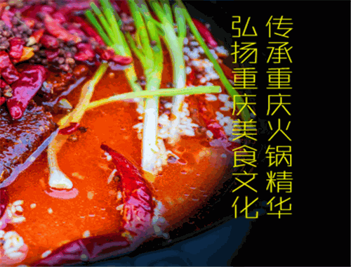 辣宫格老火锅
