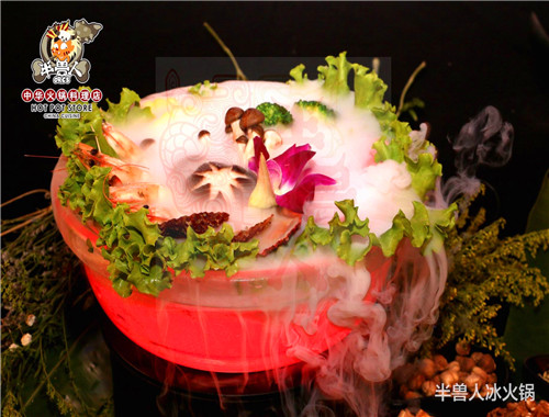 半兽人火锅