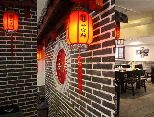 辣宫格老火锅