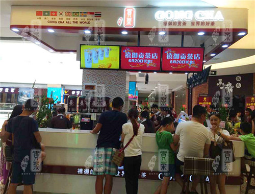 禧御贡茶