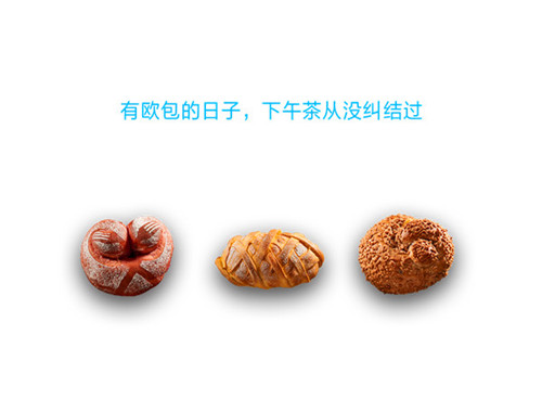茶着茶饮