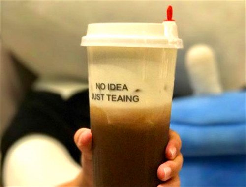 茶着茶饮
