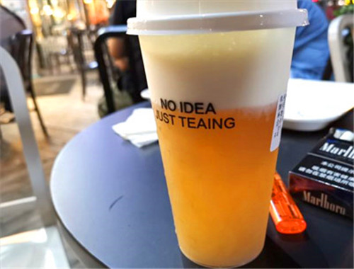 茶着茶饮