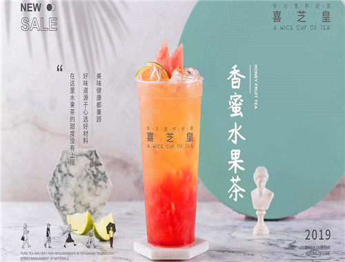 喜芝皇奶茶