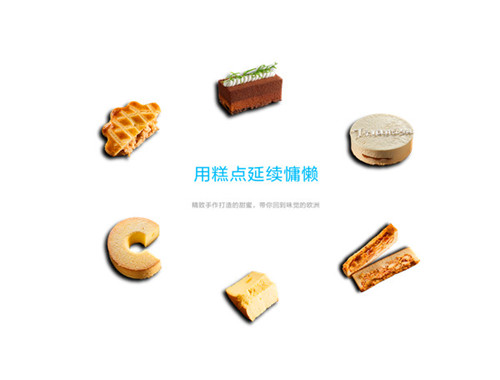 茶着茶饮