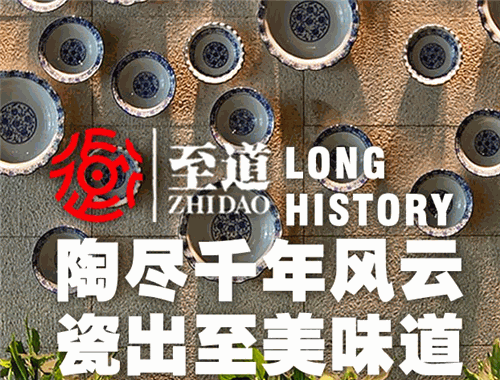 至道老火锅