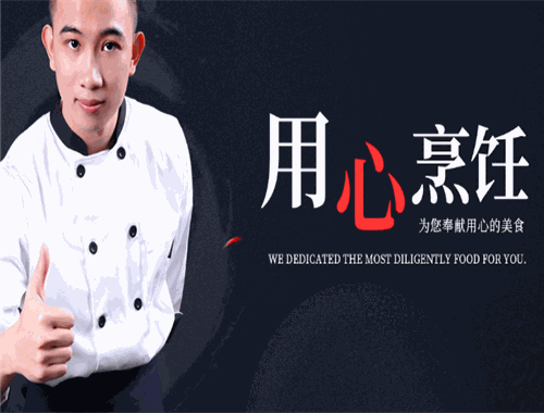 寻魅辣骨饭