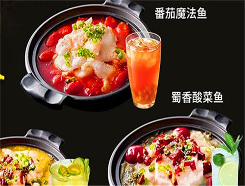 魔鱼季快餐
