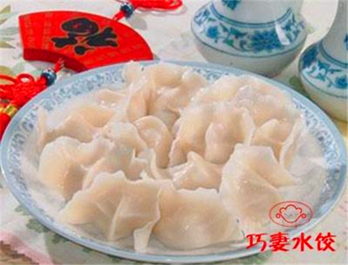 巧妻水饺