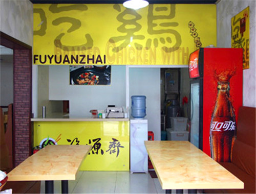 福源斋黄焖鸡米饭