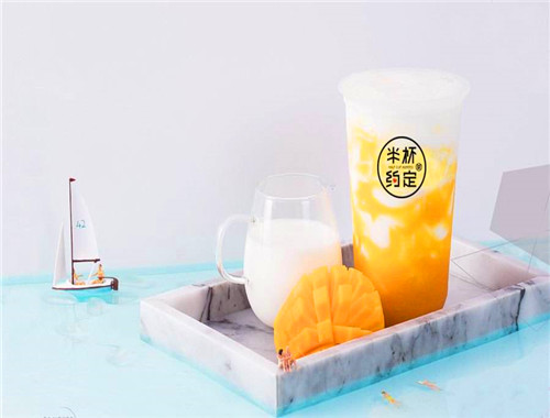 半杯约定奶茶