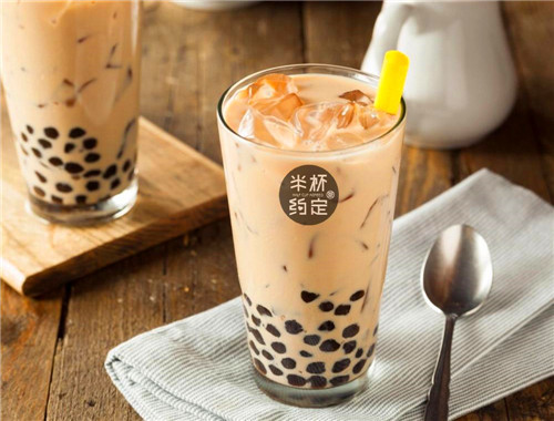 半杯约定奶茶