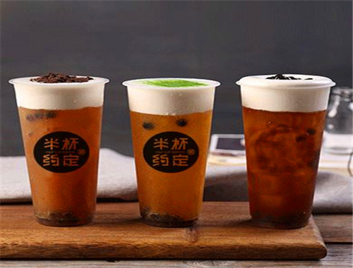 半杯约定奶茶