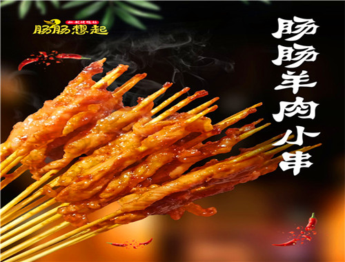 肠肠想起烤鸭肠