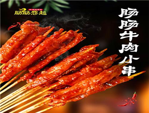 肠肠想起烤鸭肠