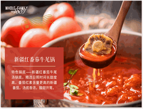 壹家海派老火锅