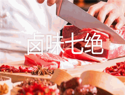 开荒匠市井火锅