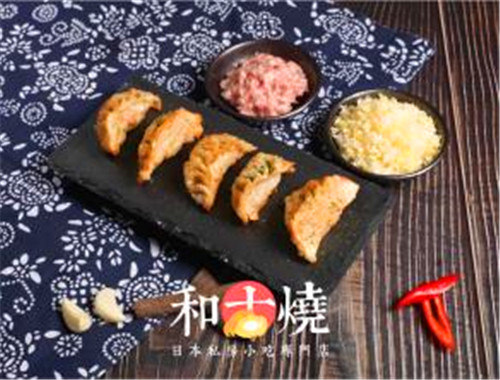 和古烧
