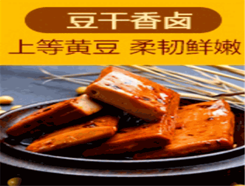 欣果铺子零食站