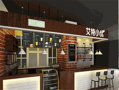 艾特小优奶茶