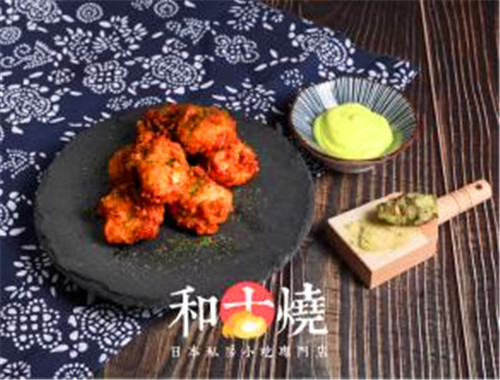 和古烧