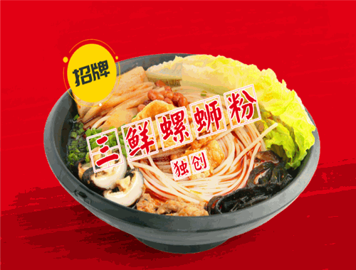 元气妹螺蛳粉