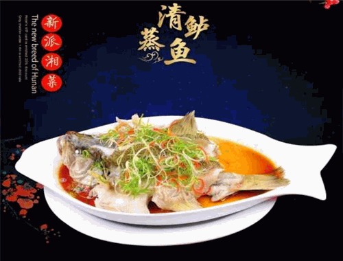 醉痴湘湘菜馆