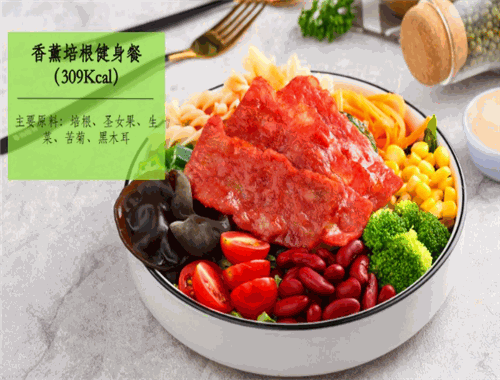 抖脂轻食