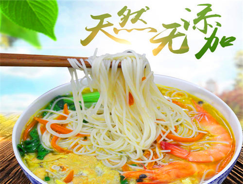 爱上锋味过桥米线