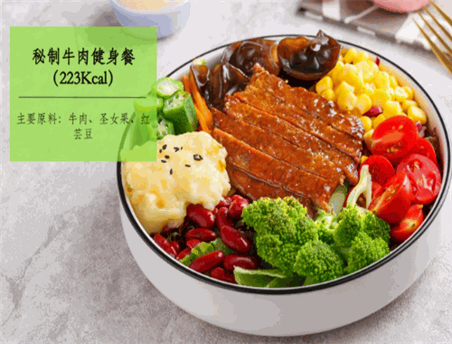 抖脂轻食